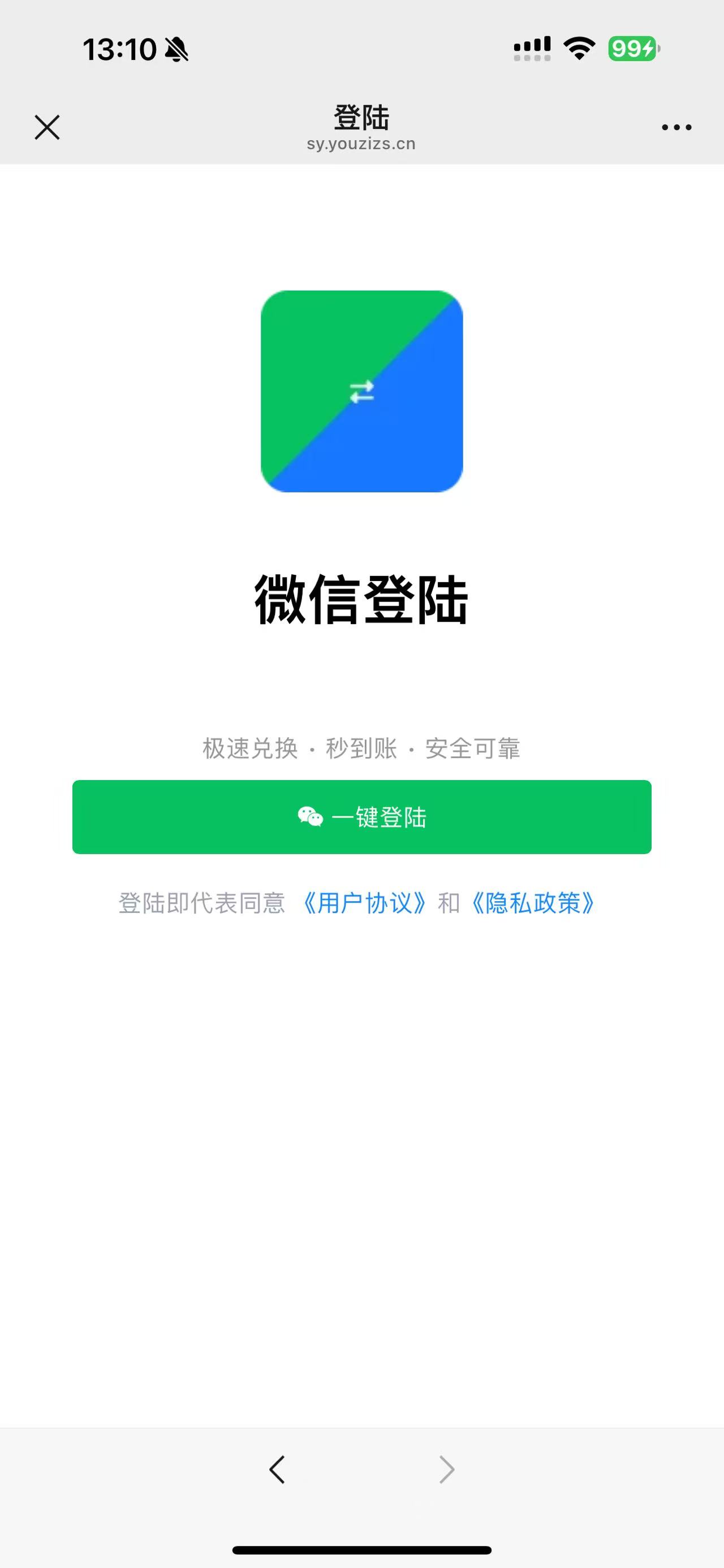 应用截图2